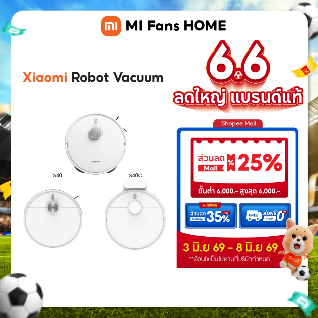 (NEW) Xiaomi Robot Vacuum S40 / S40C / S40 Pro หุ่นยนต์ดูดฝุ่นอัจฉริยะ 5000Pa ระบบนำทางเลเซอร์ LDS ถังเก็บฝุ่นและถังน้ำ