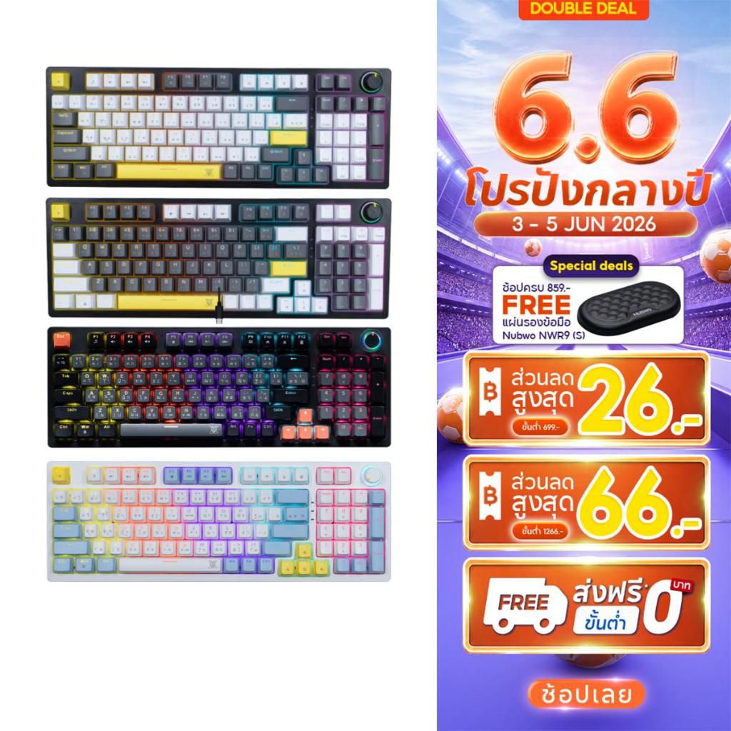 NUBWO คีย์บอร์ดเกมมิ่ง Mechanical MINI RGB CIY Switch มีให้เลือก 4 สี 2 Layout รุ่น X801