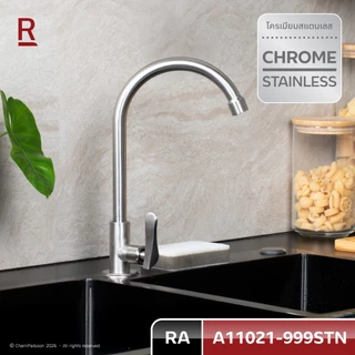 Rasland A11021-999STN ก๊อกสำหรับอ่างซิ้งค์น้ำเย็น วัสดุสแตนเลส 304 สีสแตนเลสด้าน สำหรับติดตั้งกับซิงค์ทุกยี่ห้อ