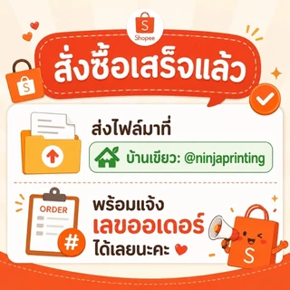 ฉลากสินค้า สติ๊กเกอร์ไดคัท โลโก้ PP เงา กันน้ำ พิมพ์ 5 สีพิเศษ สีสดโดดเด่น ขนาด A3 ไม่จำกัดดวง