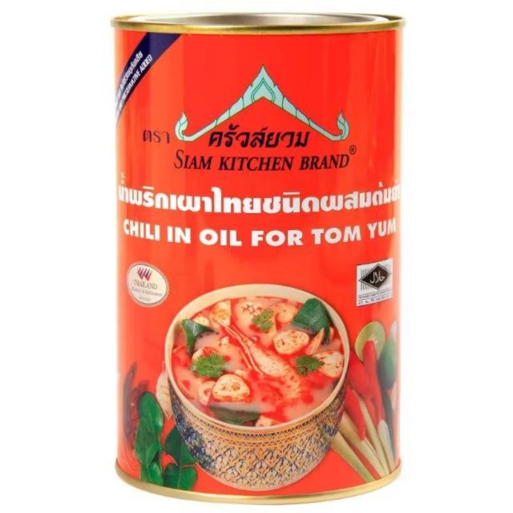 น้ำพริกเผาต้มยํา ตราครัวสยาม ขนาด 900 กรัม