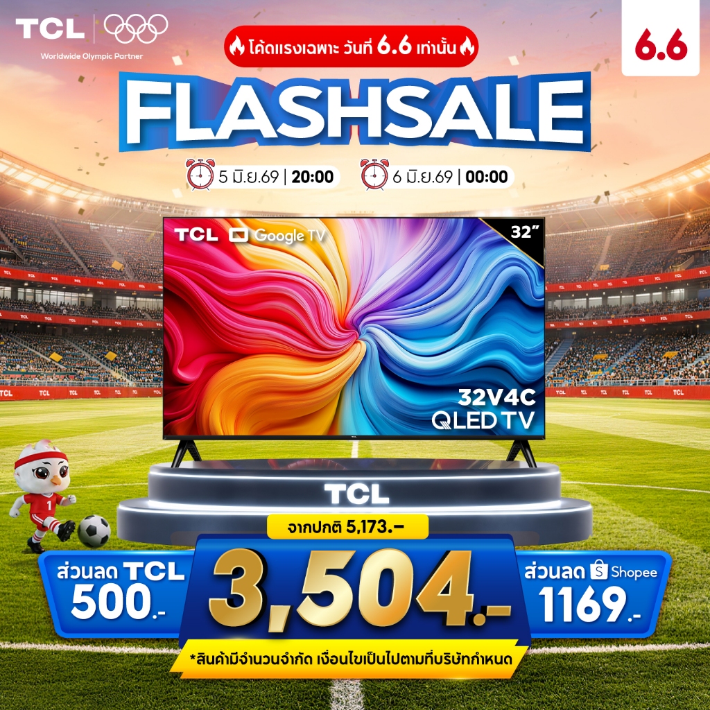 NEW 2025 TCL ทีวี 32 นิ้ว HD QLED Google TV รุ่น 32V4C รองรับ YouTube/Voice Search