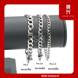 แบน k ลายสุดฮิต สไตล์ hiphop ฮิพฮอพ ต้องจัด สร้อยคอ สแตนเลสแท้ 100% ยิ่งใส่ยิ่งเงา ไม่ลอกไม่ดำ สั่งทำห้อยพระ แขวนพระ
