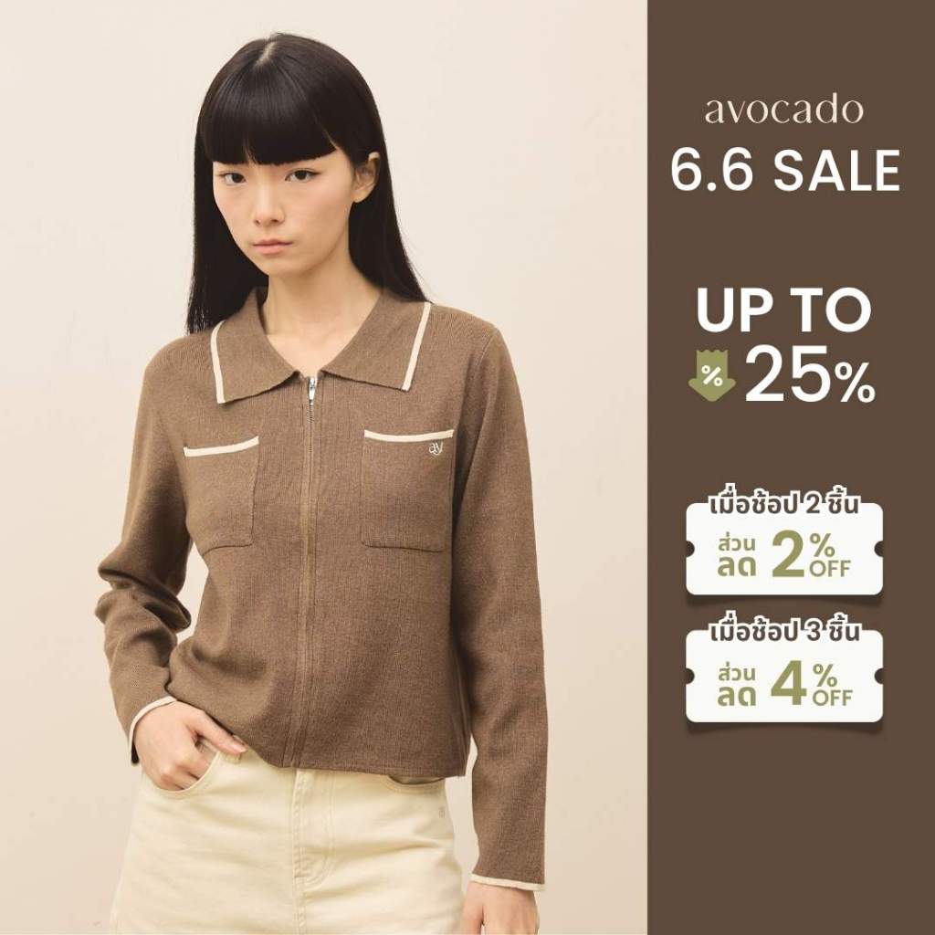avocado - Powder Two Cardigan เสื้อคาร์ดิแกนไหมพรมคาร์ดิแกนซิปหน้า I มีไซส์ 38" และ 46"