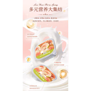 NiYa - Spring Sweet Guava Collection อาหารแมวแบบเปียกและซุปฝรั่งชมพูครีมนมแพะลาวา