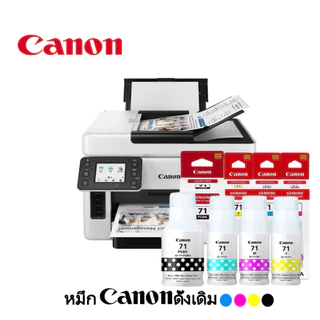 หมึก Canon GI-71 Ink Black G71 135ml สำหรับ G2730 G3730 G3770 G3780 G4770 G4780 G1020 G2020 G3020 G3060 หมึกเครื่องพิมพ์
