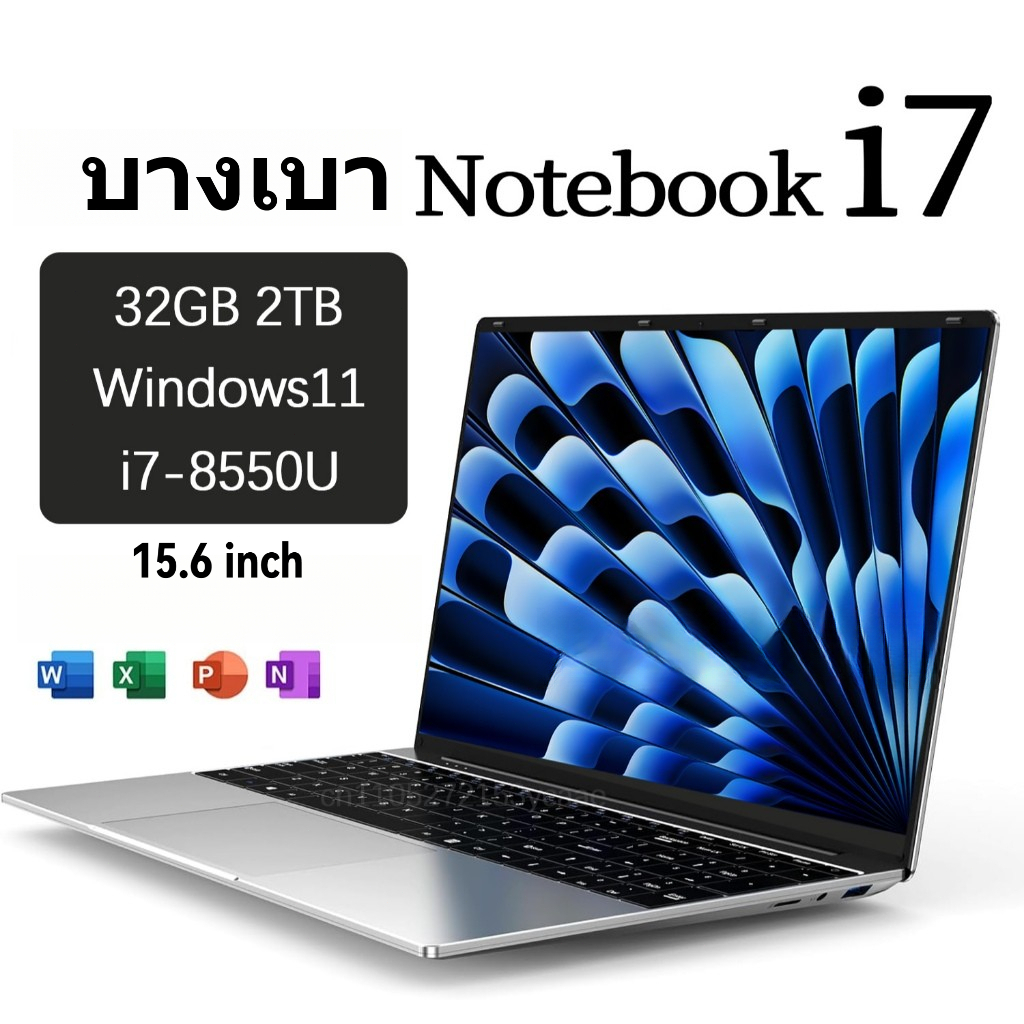 โน้ตบุ๊กสินค้าใหม่ 2026 Intel Core i7 15.6" laptop 16GB+1TB SSD ถ่ายทอดสด/ทำงาน/เรียน โน๊ตบุ๊ค Win11 เงิน/ชมพู