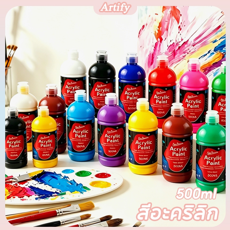 Xinbowen สีอะคริลิค Acrylic Paint 500ml 14สี ขวดใหญ่ สีทาผนัง กันน้ำ ไม่ซีดง่าย สำหรับวาดรูป DIY ศิลปะ