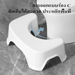 เท้าเหยียบ สตูลรองเท้า สำหรับนั่งขับถ่าย เก้าอี้นั่งชักโครก รองรับน้ำหนัก เก้าอี้ส้วม เท้าเหยียบ