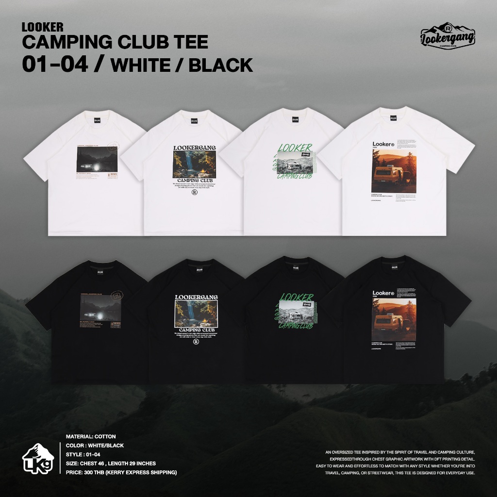 LOOKER — CAMPING CLUB TEE เสื้อยืดแขนสั้นสกรีน (CAMPING)