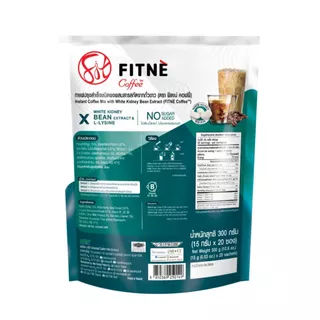 [ยอดนิยม] FITNE ฟิตเน่ คอฟฟี่ กาแฟปรุงสำเร็จชนิดผง 3in1 ผสมสารสกัดจากถั่วขาวและแอล-ไลซีน ขนาด 20 ซอง (2 ถุง)