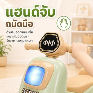 รถขาไถเด็กมอเตอร์ไซค์ 3ล้อ มีไฟLED+เพลงเพลิน กล่องเก็บของท้าย เบาะนุ่ม เหมาะ1-5ขวบ ของเล่นเสริมพัฒนาการ
