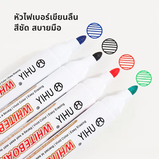ปากกาไวท์บอร์ด 4 สี แบบแพ็คชุด แถมแปรงลบและแม่เหล็กไว้ในกล่อง เหมาะสำหรับใช้ในออฟฟิศ