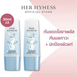 [แพคคู่] HER HYNESS HYA+ WATER SUNSCREEN SPF50+ PA++++ กันแดดเนื้อน้ำเบาที่สุด ไม่กวนเมคอัพ สูตรใช้ทุกวัน 30มล.