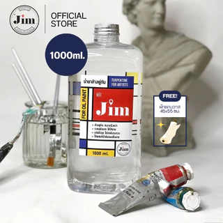 MR.Jim น้ำยาล้างพู่กันสีน้ำมัน 🇰🇷 กลิ่นอ่อนๆ 250ml / 500ml / 1000ml. TURPENTINE Cleaning Brush