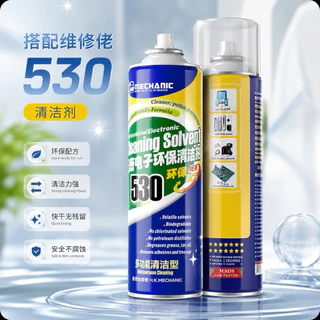 530 ลุงหนวดมาค่ะ ใช้ดีค่ะ600ml