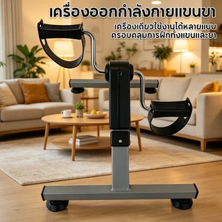 จักรยานออกกำลังกาย จักรยานออกกำลังกา กายภาพบำบัด หน้าจอ LED อุปกรณ์ออกกำลังกายภายในบ้าน