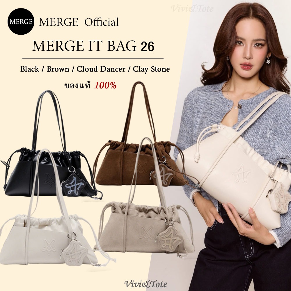 🚚พร้อมส่ง💨 ของแท้💯 MERGE IT BAG 26 4 colors ของ ใหม่มือ กระเป๋าถือ สะพายข้าง