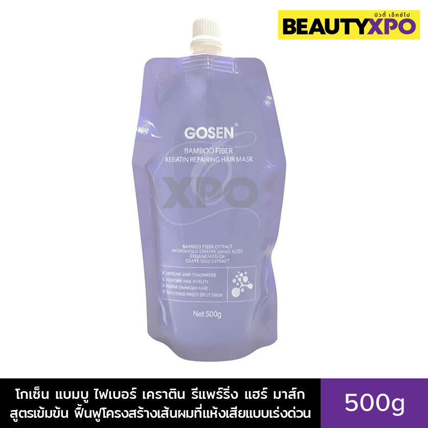 Gosen Bamboo Fiber Keratin Repairing Hair Mask 500g โกเซ็น แบมบู ไฟเบอร์ เคราติน รีแพร์ริ่ง แฮร์ มาส