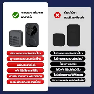 🔔COD🔔กริงประตูไร้สาย ออดบ้าน ออดประตู เสียงดังและชัดเจน เฝ้าระวังHD อินเตอร์คอมเปลี่ยนเสียง เตือนผิดปกติที่ประตู