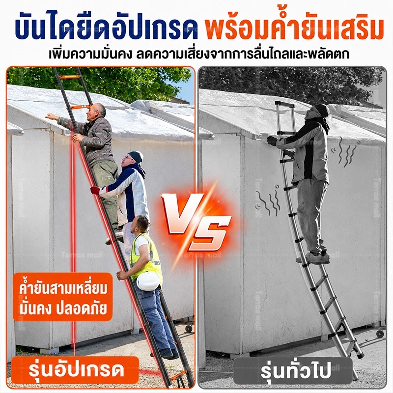 บันไดอลูมิเนียมพับได้ รับน้ำหนัก 1500KG thumbnail 8