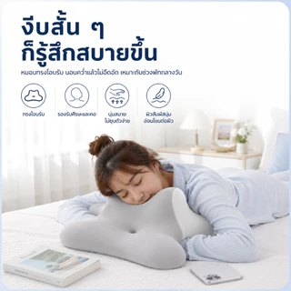 หมอน หมอนอเนกประสงค์ สามารถใช้งานได้หลายโหมด: สามารถใช้ได้ทั้งในท่านอนราบ ท่านอนคว่ำ หรือท่าพิง