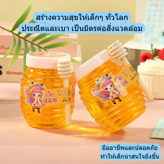 สไลม์ฉีกได้ น้ำผึ้ง เนื้อสัมผัสไม่เหนียว เล่นสนุก ของเล่นสนุกๆสำหรับเด็กใช้งานสะดวกสบายและปลอดภัย