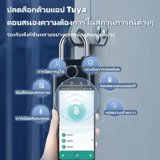 กุญแจล็อคลายนิ้วมือควบคุมด้วยบลูทูธแบบพกพา กันน้ำและกันแดด เหมาะสำหรับคลังสินค้า สนาม รถบรรทุกกล่อง