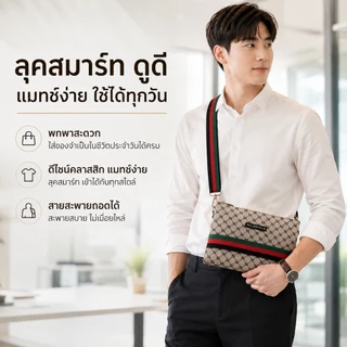 WALESPOLO กระเป๋าคลัทช์ผู้ชาย มีสายสะพายถอดได้ ซิปทองพรีเมียม พกง่ายทุกวัน เหมาะเป็นของขวัญวันพ่อ