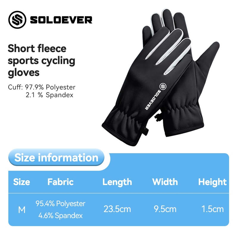 SOLOEVER ถุงมือกีฬาออกหิว สัมผัสจอได้ ระบายอากาศดี ยืดหยุ่นมาก เย็นสบาย สำหรับขี่มอไซ ปั่นจักรยาน ตกปลา เดินป่า สองเพศ พ
