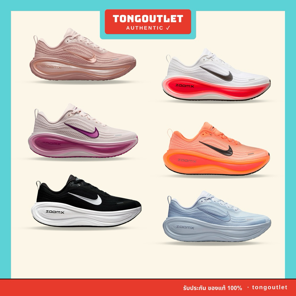 รองเท้าวิ่ง NIKE VOMERO PLUS สินค้าของแท้100% ป้ายไทย พร้อมส่ง มีแท็กรับประกันสินค้า
