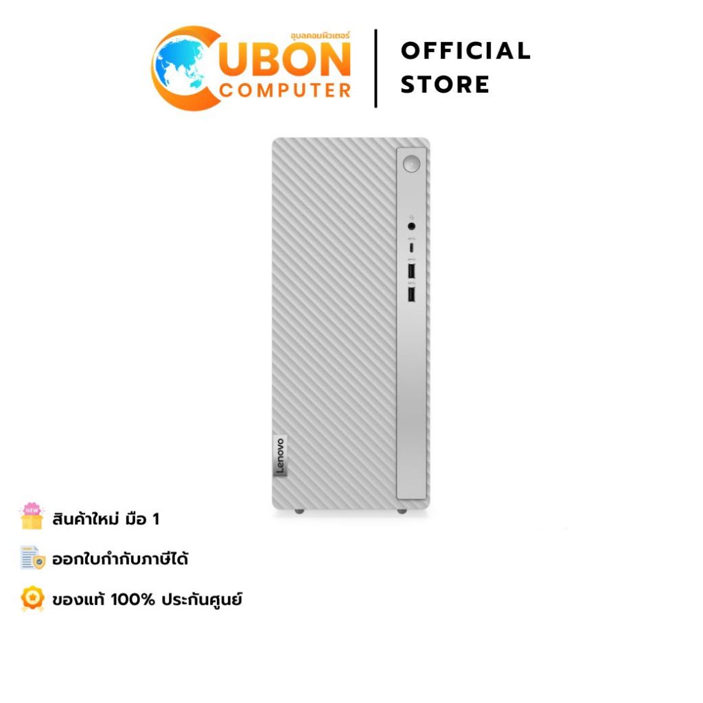 DESKTOP (เดสก์ท็อป) LENOVO IDEACENTER TOWE 14IRR9 90X2006FTA / INTEL CORE I5-14400 / 16GB / 512GB / 