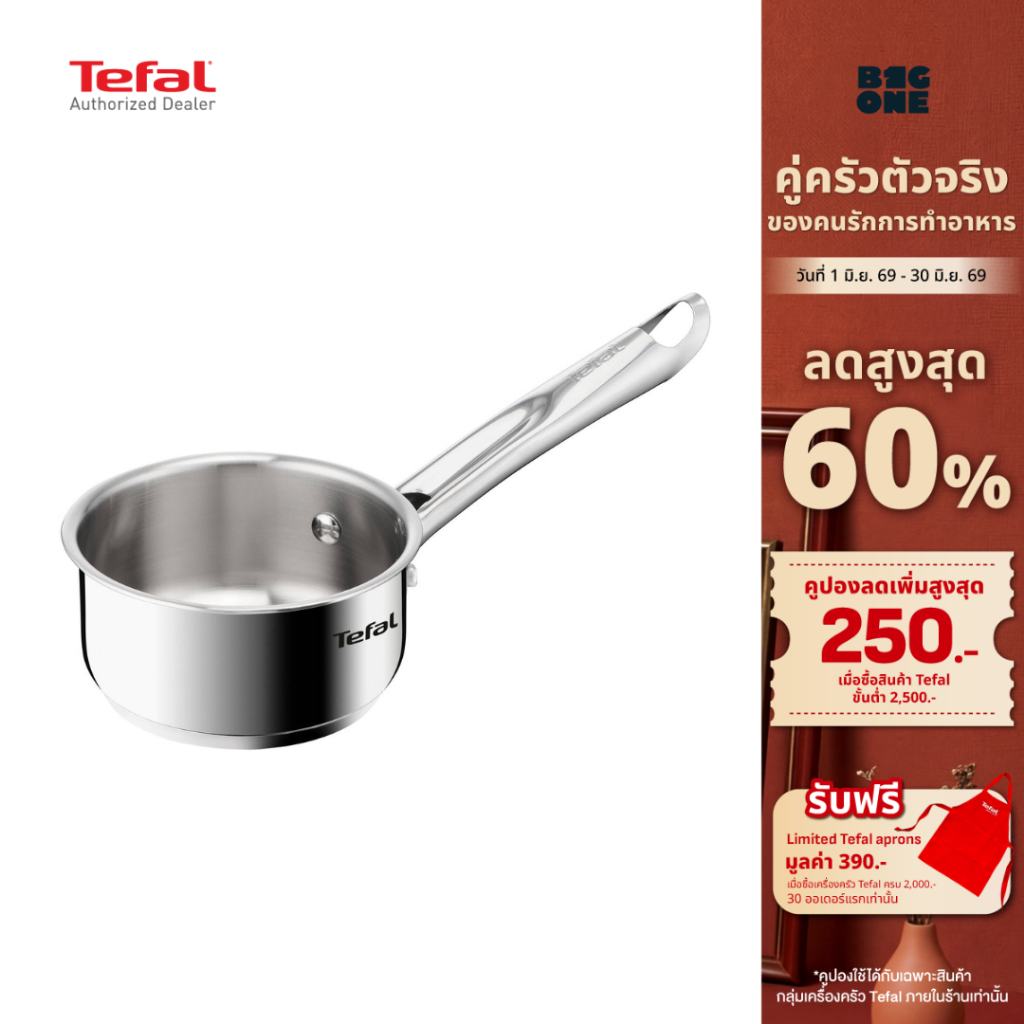 TEFAL Minis รุ่น H8742155 หม้อด้ามสเตนเลสเกรดพรีเมี่ยม18/10 พร้อมฝา  ขนาด 14 ซม. ใช้งานได้กับเตาทุกประเภท