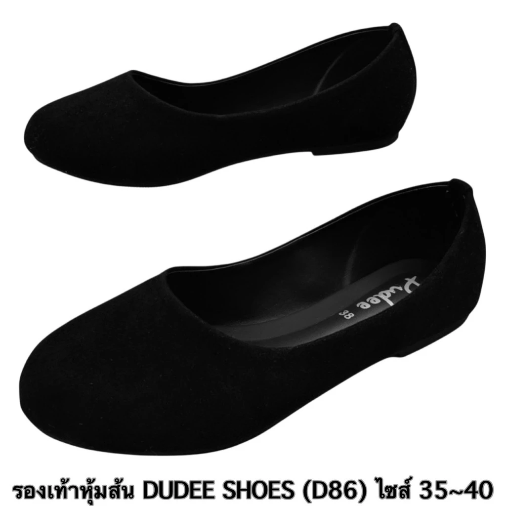 รองเท้าหุ้มส้น DUDEE SHOES (D86) ไซส์ 35-40