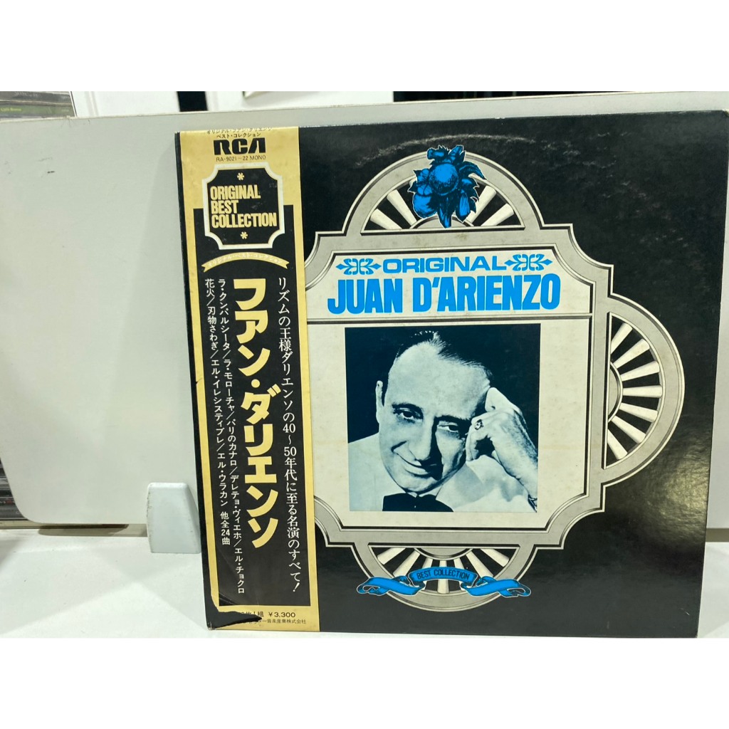 2 LPVinyl Records แผ่นเสียงไวนิล ORIGINAL JUAN D'ARIENZO//ORIGINAL JUAN D'ARIENZO (J24A165)