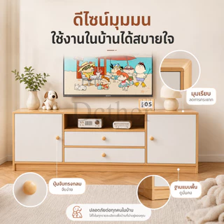 DC ชั้นวางทีวี ตู้วางทีวี โต๊ะวางทีวี 65/55/32นิ้ว ตู้วางทีวพร้อมลิ้นชัก รับน้ำหนักได้ 200KG TV Cabinet