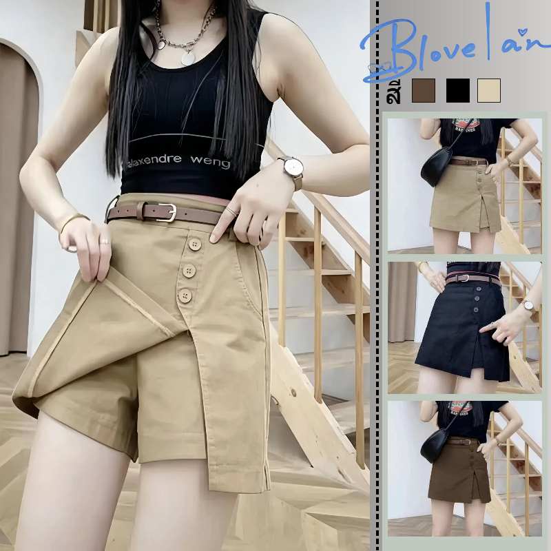 กระโปรงทรงเอ กระโปรงสั้น เอวสูง กระชับสัดส่วน ใส่สบาย ได้พรา