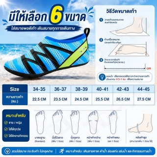 A107-รองเท้าเดินชายหาด รองเท้าลุยน้ำ กันลื่น ระบายอากาศได้ดี สำหรับใส่เที่ยวทะเล/ดำน้ำ/ว่ายน้ำ รองเท้าชายหาด 🐚พร้อมส่ง🐚