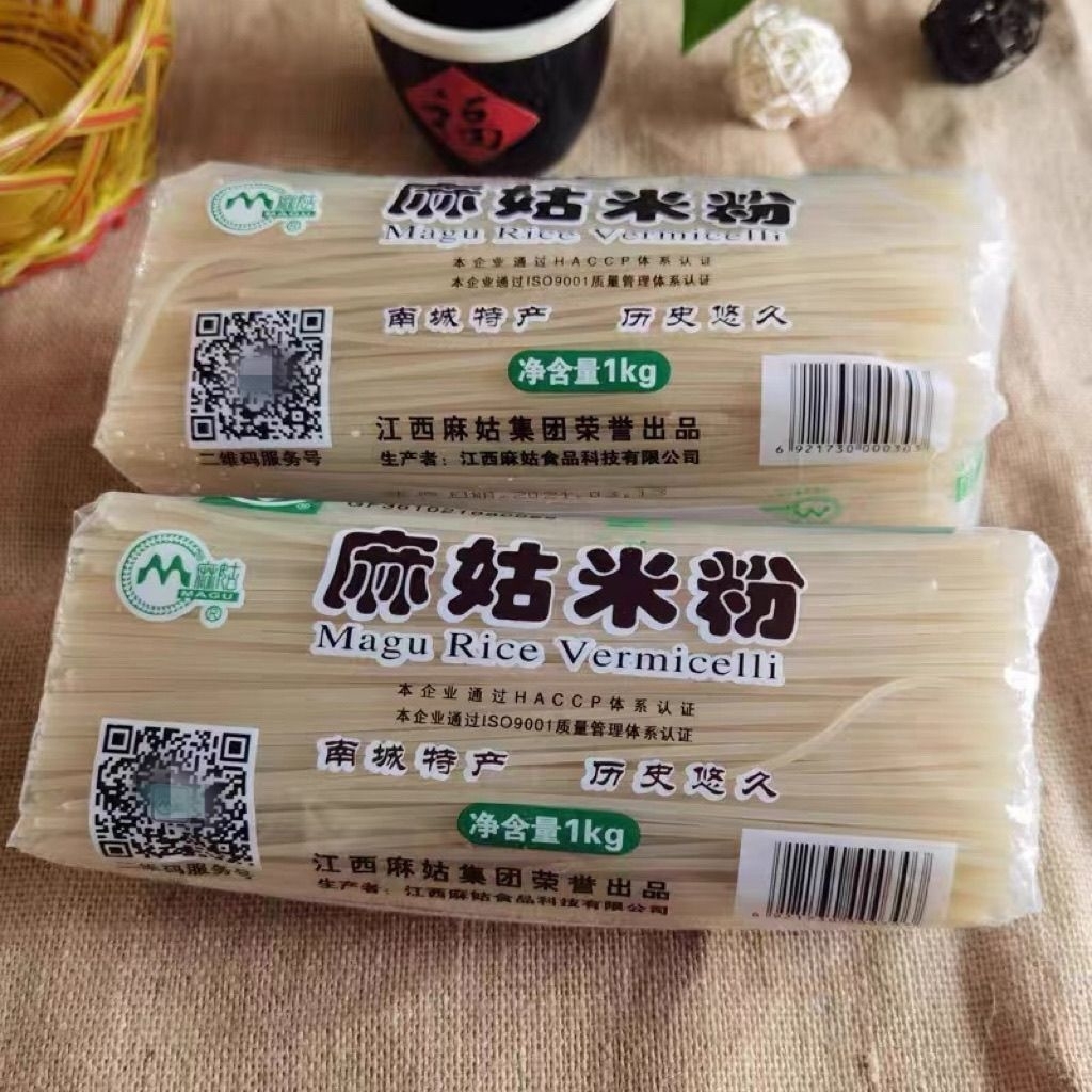 ขนมจีนแห้ง เส้นเล็ก เหนียว นุ่ม ขนาด1kg  ข้าวปุ้นเรณูนคร เส้นขนมจีน ขนมจีนแห้ง เส้นขนมจีนสมุน麻姑米粉