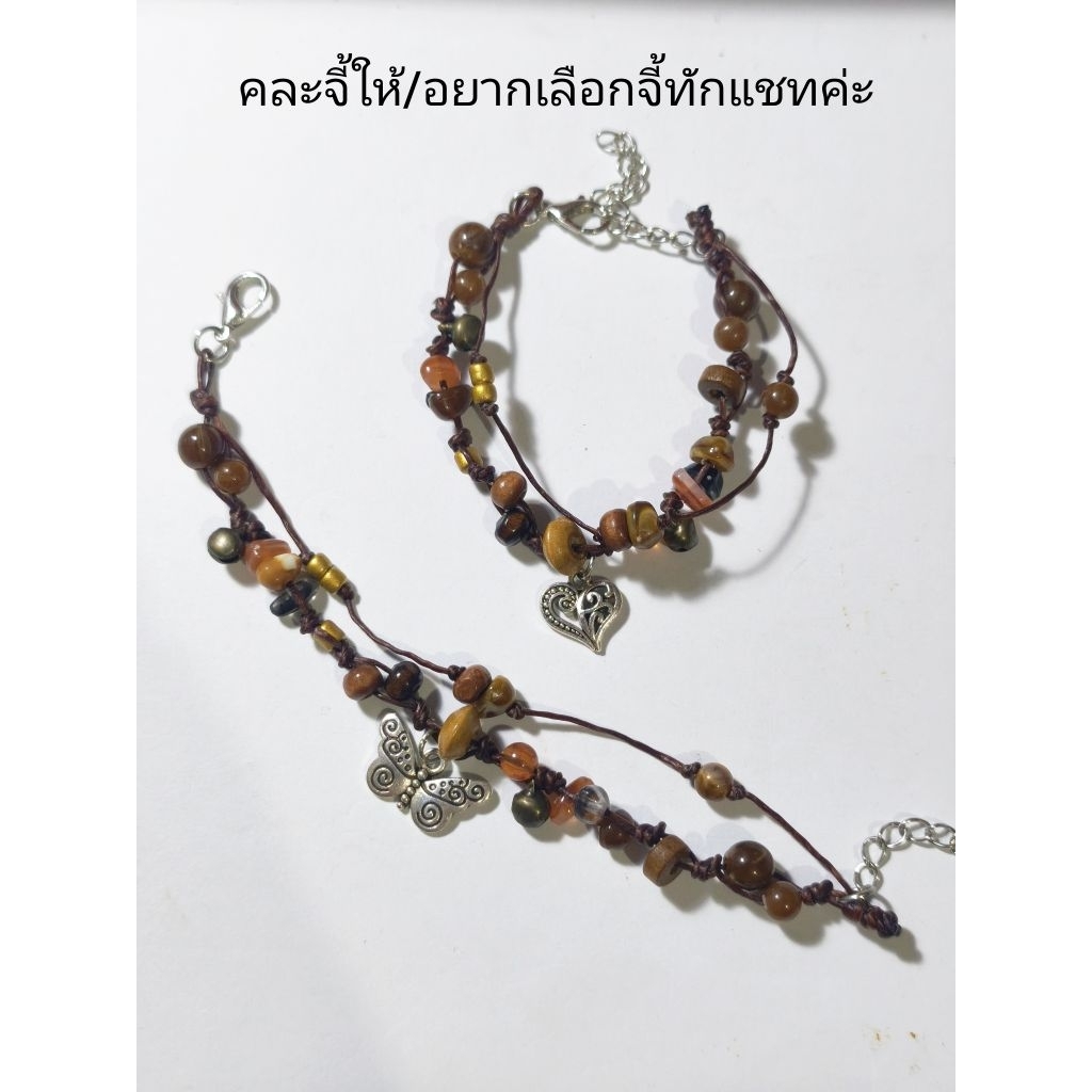 🌻กำไลเชือกเทียนถัก จี้ดอกไม้และอื่นๆ🌼