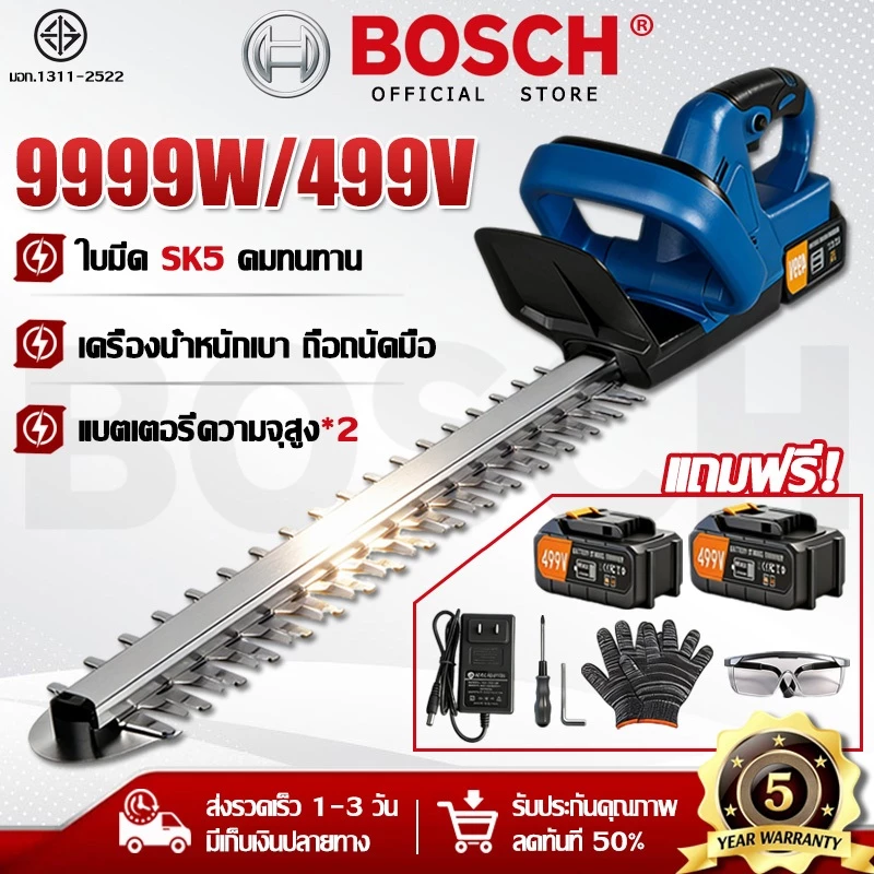 【รับประกัน5ปี】เครื่องตัดแต่งพุ่มไม้ 499V ใบมีดคม แข็งแรง ตัดกิ่งหนาได้เครื่องตัดกิ่งไม้ไร้สาย เลื่อยตัดแต่งกิ่งไม้ไร้สาย