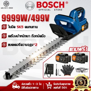 【รับประกัน5ปี】เครื่องตัดแต่งพุ่มไม้ 499V ใบมีดคม แข็งแรง ตัดกิ่งหนาได้เครื่องตัดกิ่งไม้ไร้สาย เลื่อยตัดแต่งกิ่งไม้ไร้สาย