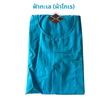 (ราคาล้างสต็อก) เสื้อกุยเฮง (ผ้าป่าน, ผ้าโทเร) เสื้อคอกลมผ่าหน้า แขนสั้น กระเป๋าบน 1 ใบ กระเป๋าล่าง 2 ใบ