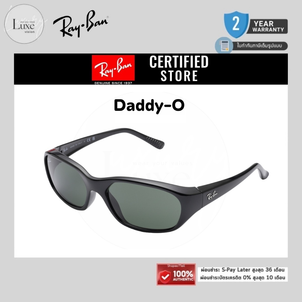 (แท้/รับประกัน) แว่นกันแดด RAYBAN รุ่น DADDY-O RB2016 ของแท้ 100% พร้อมอุปกรณ์