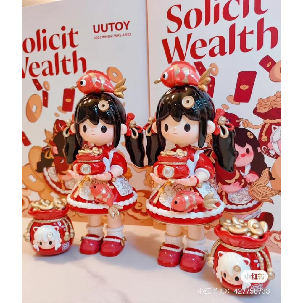 UUTOY "Solicit Wealth" 🎊