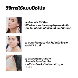 L'Oreal Professionnel SERIE EXPERT ABSOLUT REPAIR GOLDEN MASQUE 250 ML มาส์กเนื้อทองคำบำรุงผมเสียมาก (บำรุงผมเสีย)