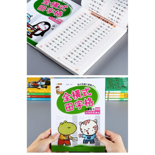 หนังสือแบบฝึกหัดคณิตศาสตร์ บวก ลบ คูณ หาร เก่งเลข ระดับชั้นอนุบาล ระดับชั้นประถมศึกษา ป.1 ป.2 ป.3 แบบฝึกหัดเด็ก