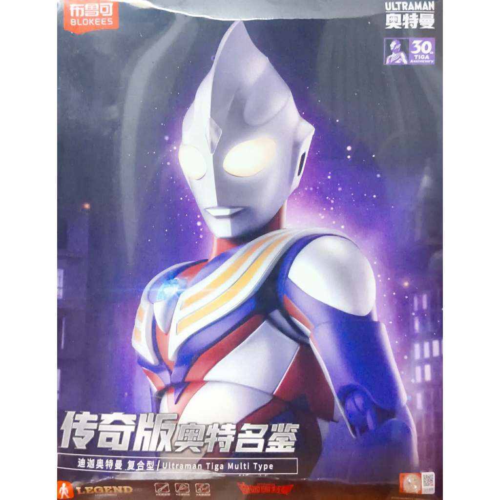 พร้อมส่งจากไทยจ้า Blokees Ultraman Legend Edition Emperor Tiga Suit Ver. 7 Belial Blazar Geed Noa Zero Ultimate