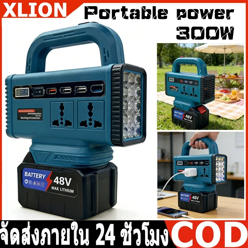 Makita อินเวอร์เตอร์ คลื่นไซน์บริสุทธิ์ เครื่องแปลงไฟUSB อินเวอร์เตอร์เพียวซายเวฟ หม้อแปลงไฟ 21V to 220V inverter socket