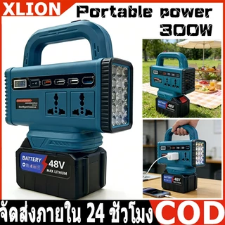 Makita อินเวอร์เตอร์ คลื่นไซน์บริสุทธิ์ เครื่องแปลงไฟUSB อินเวอร์เตอร์เพียวซายเวฟ หม้อแปลงไฟ 21V to 220V inverter socket
